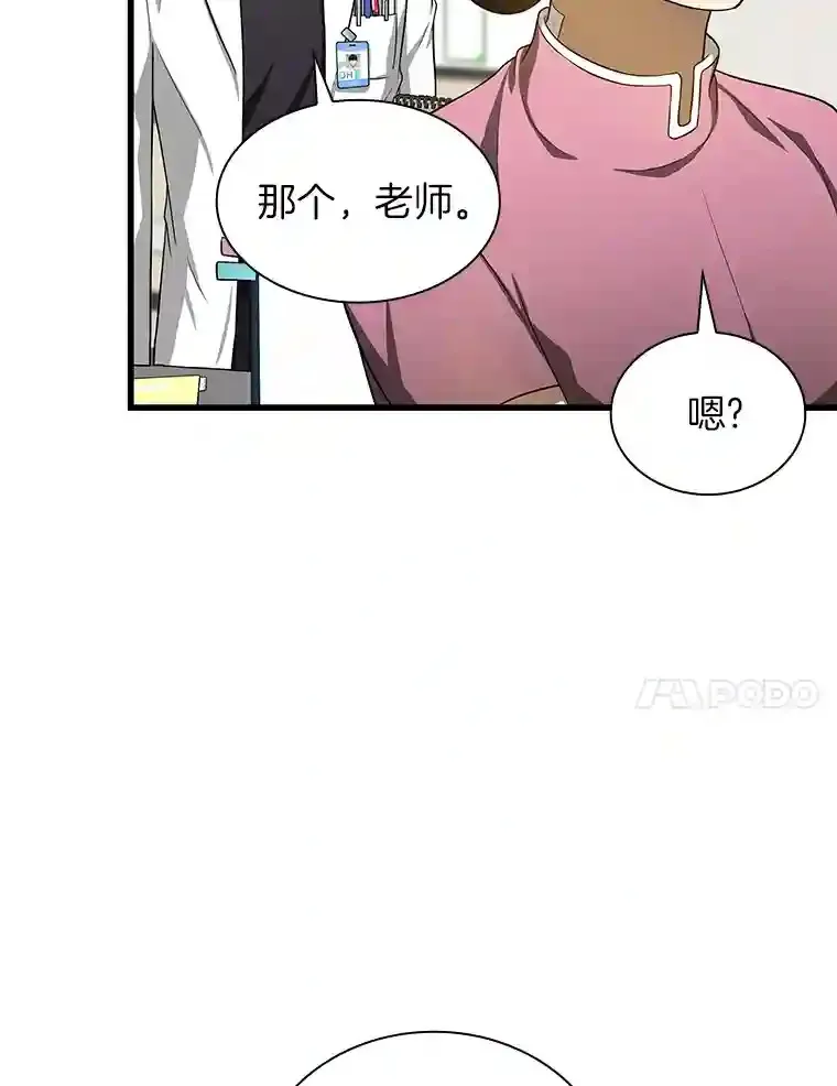 15.神经外科92