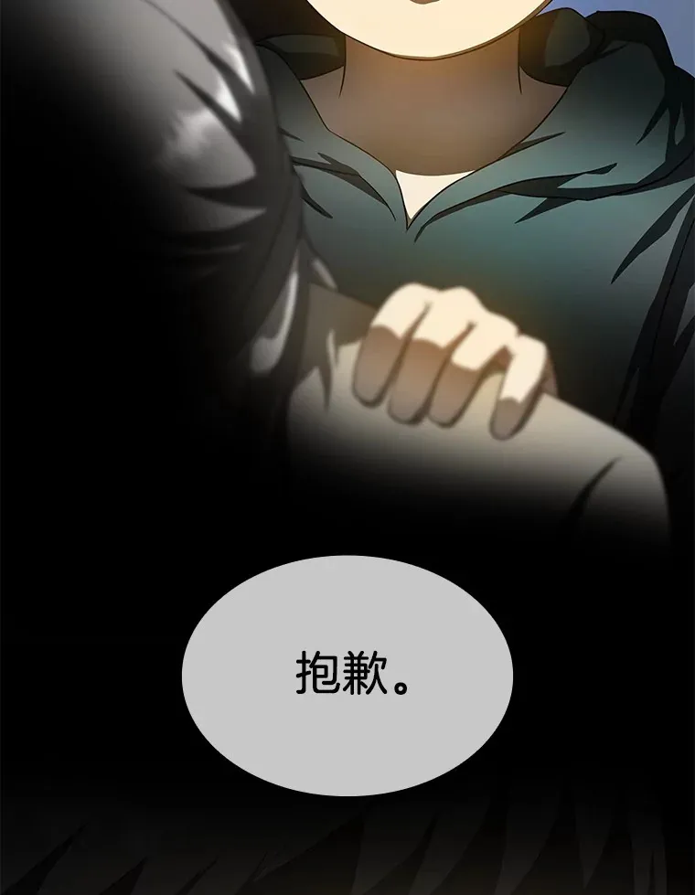 71.“方法论”18