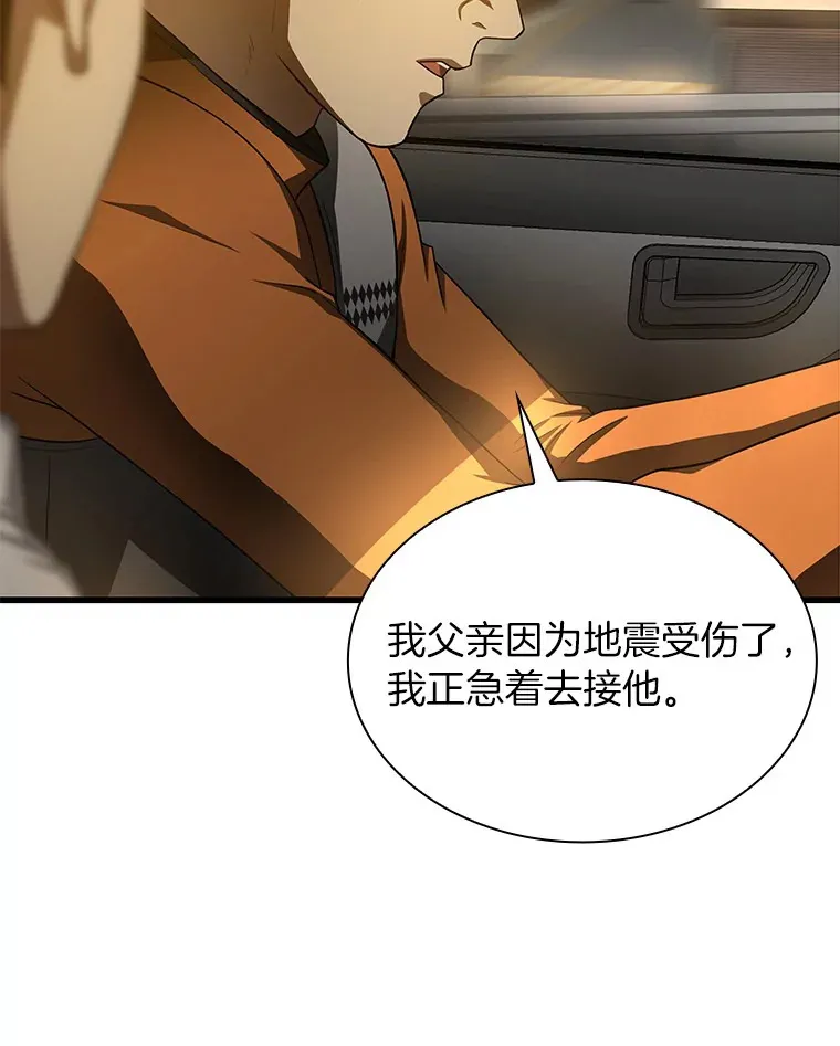 55.患者就是VIP123