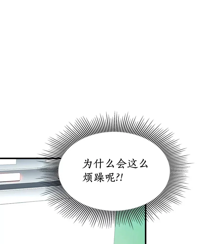 81.副院长的阴谋77