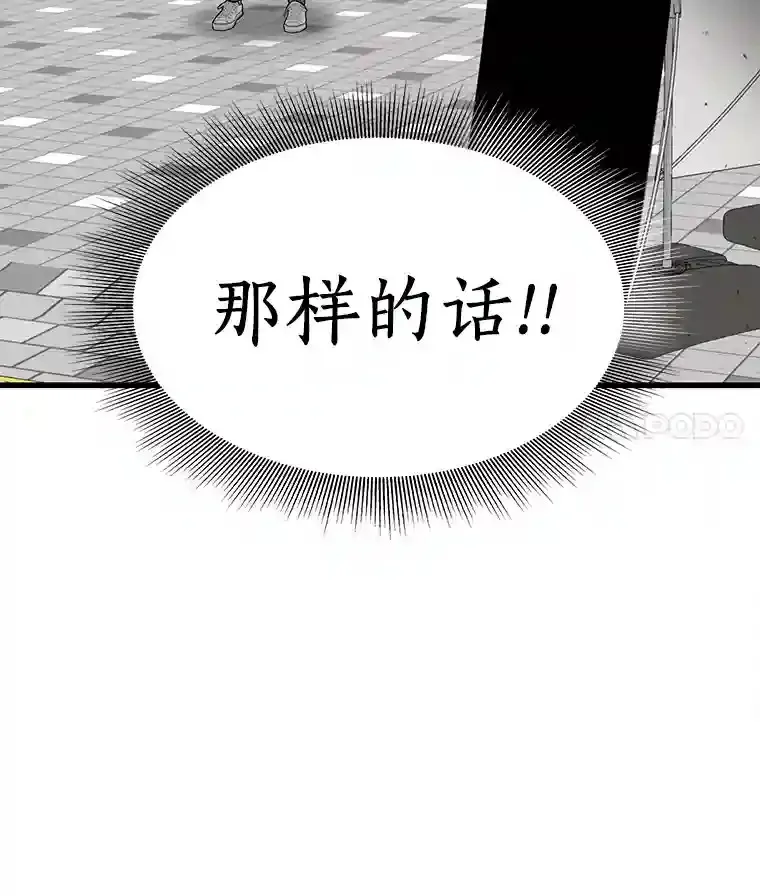 6.了解人类89