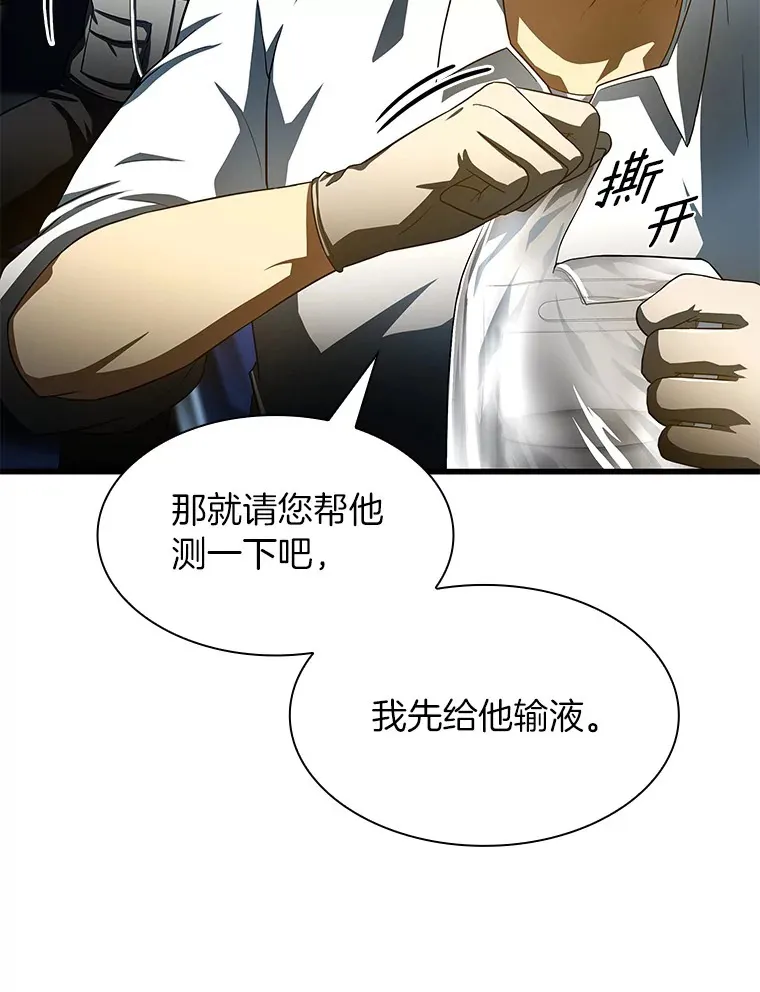 57.紧急手术12