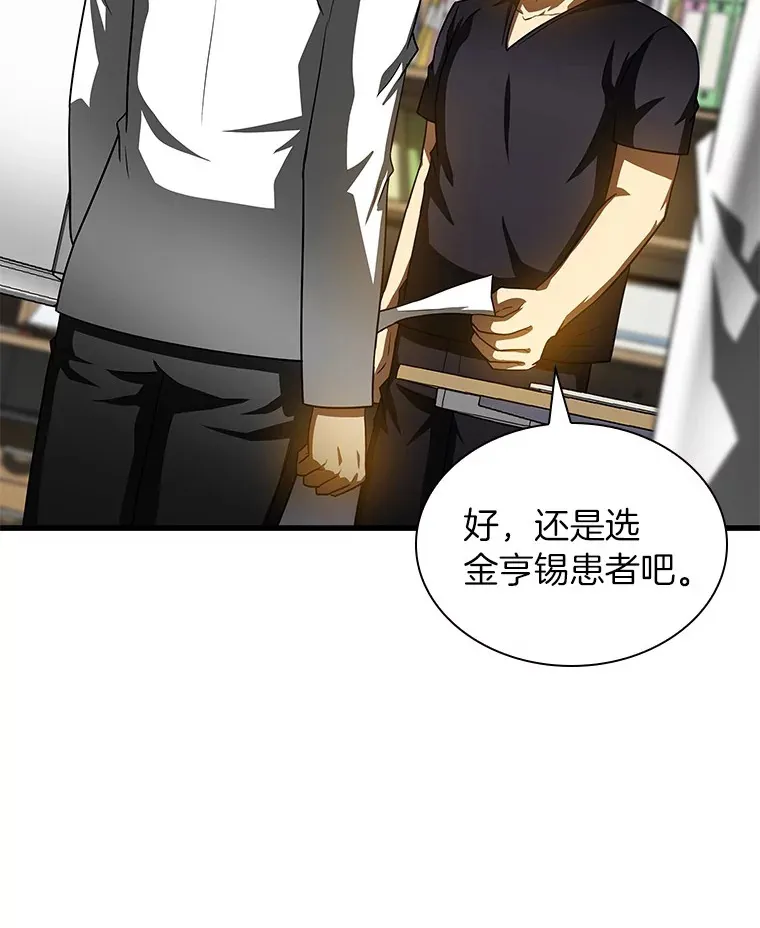 88.固执的父亲102