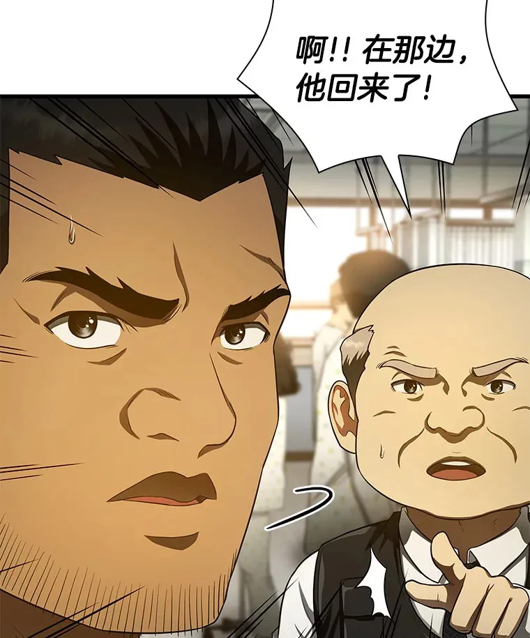 53.少一人96