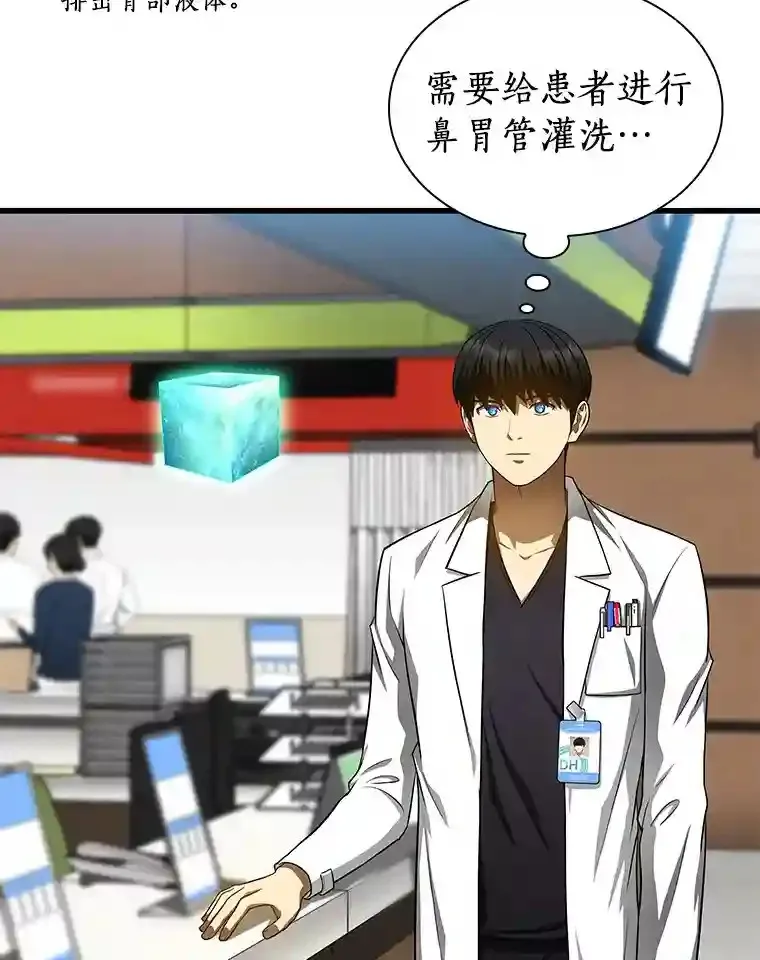 35.开明98