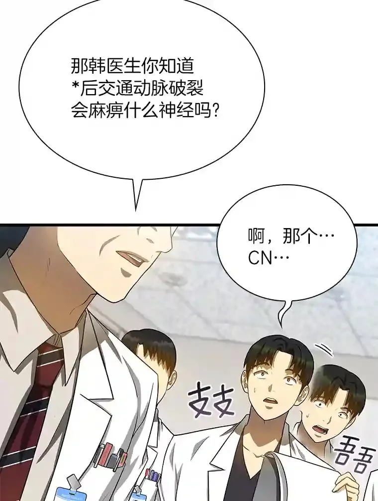 17.志不在此39