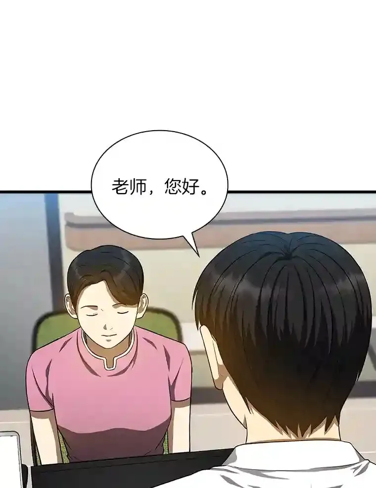 15.神经外科84