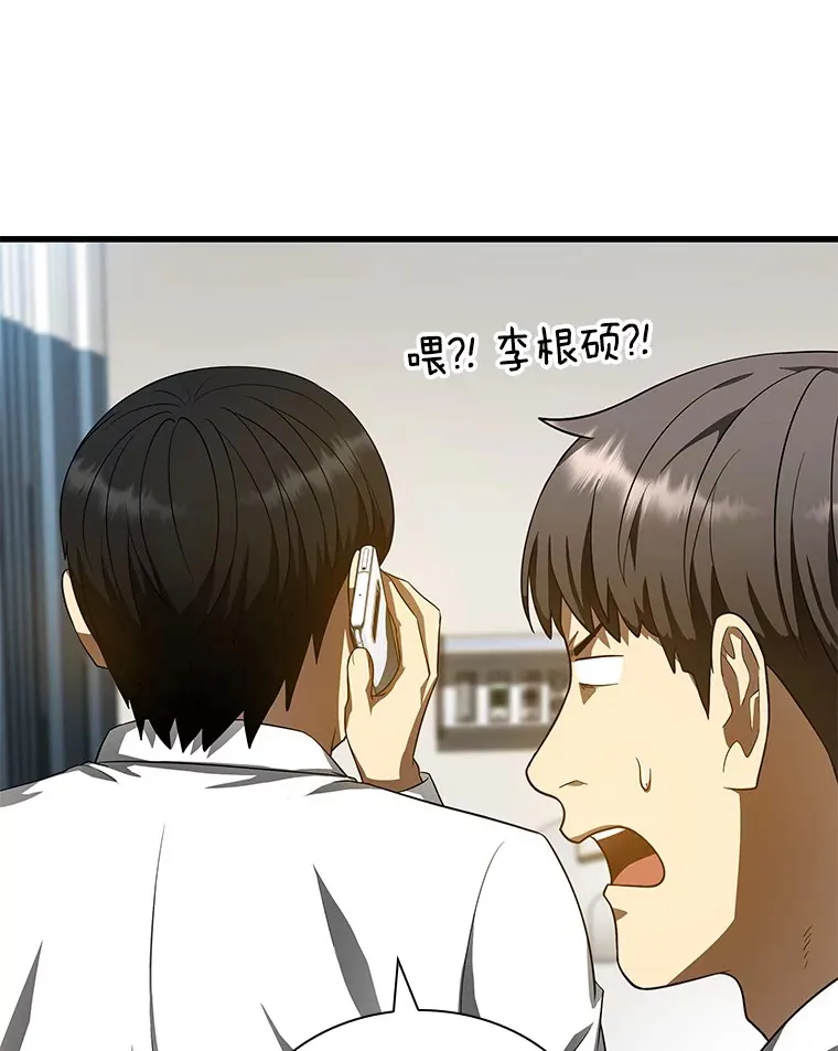 69.质疑32
