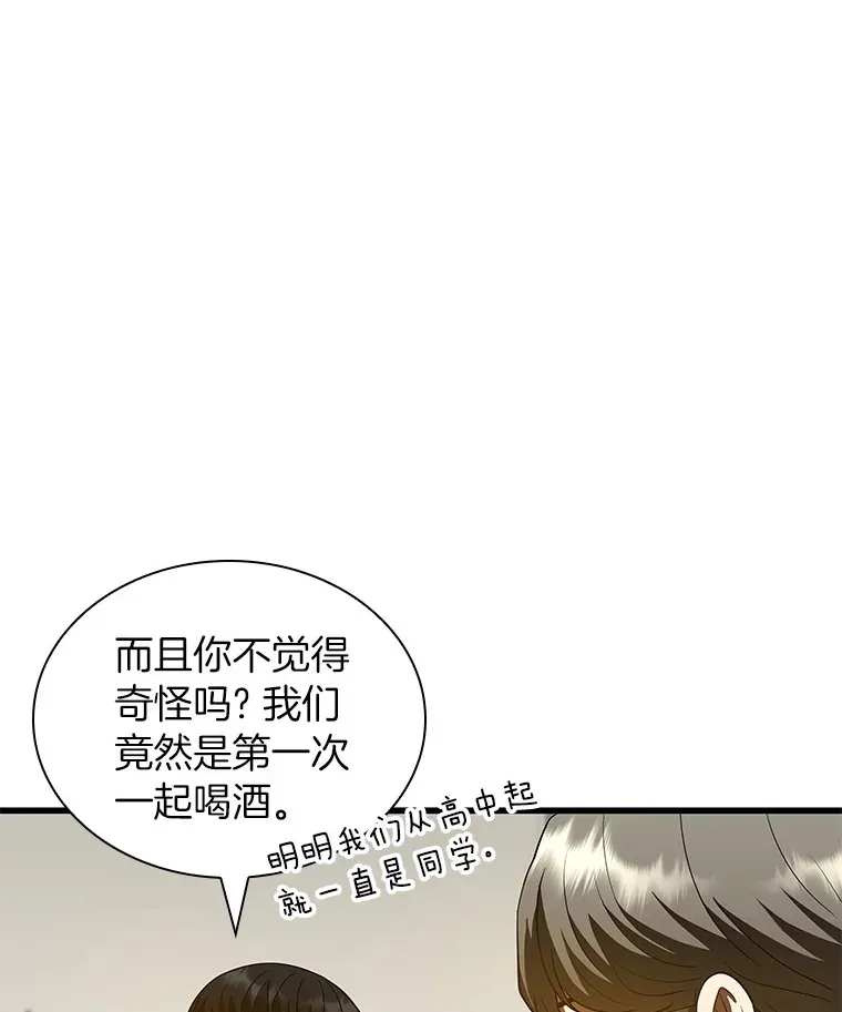 99.新征程5