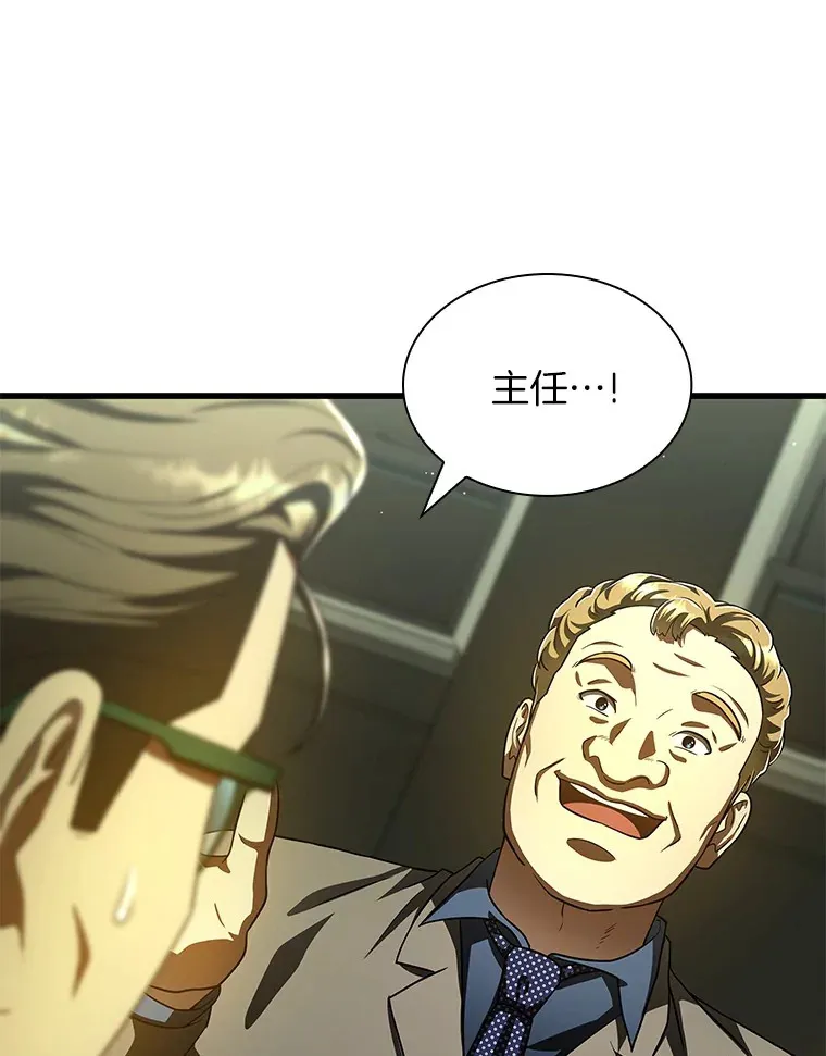 95.顺利结束62
