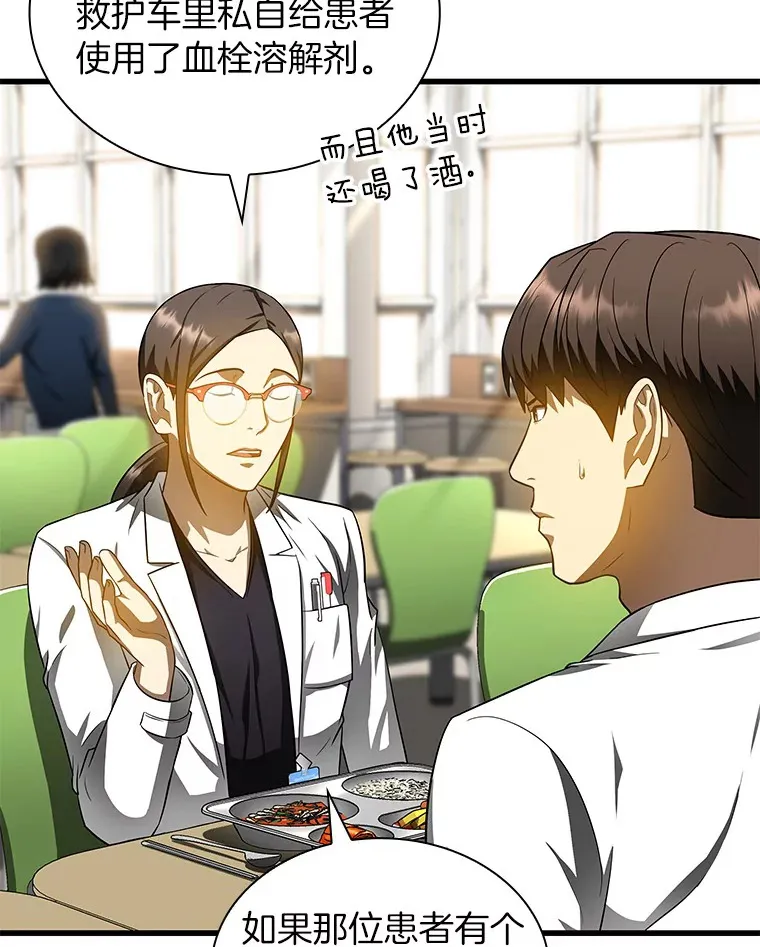 72.做自己21
