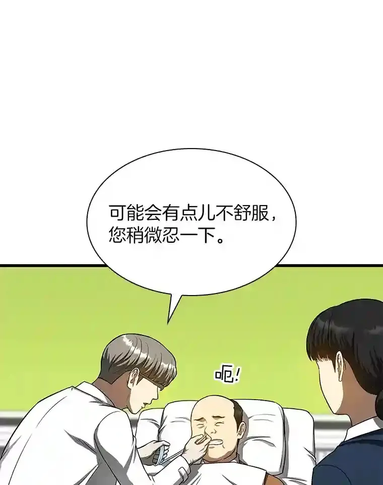 35.开明101