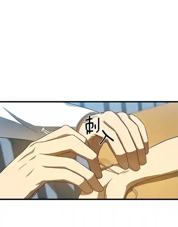27.喜欢奔跑的孩子77