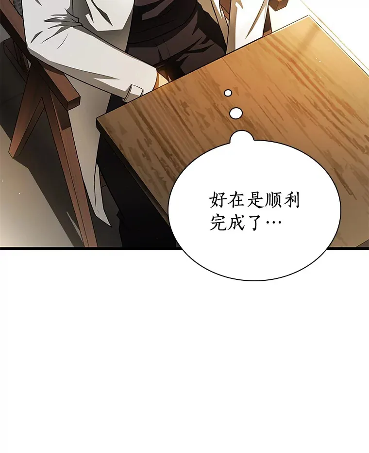 63.综合素质18