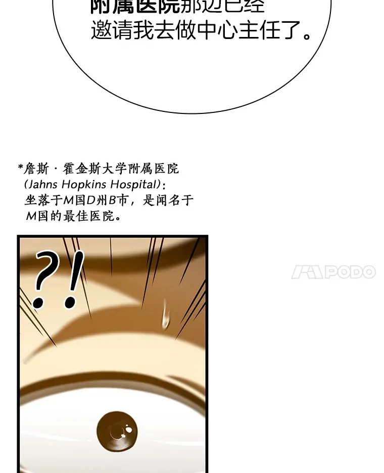 97.送别会10