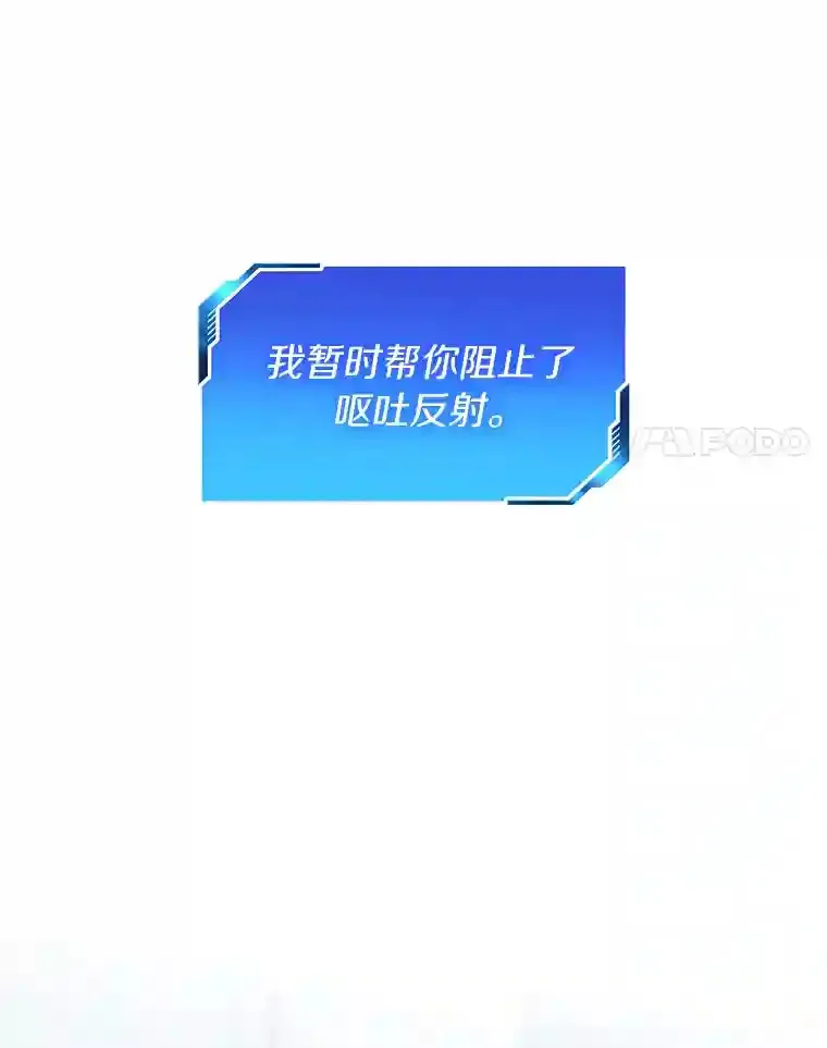 14.实习医生97