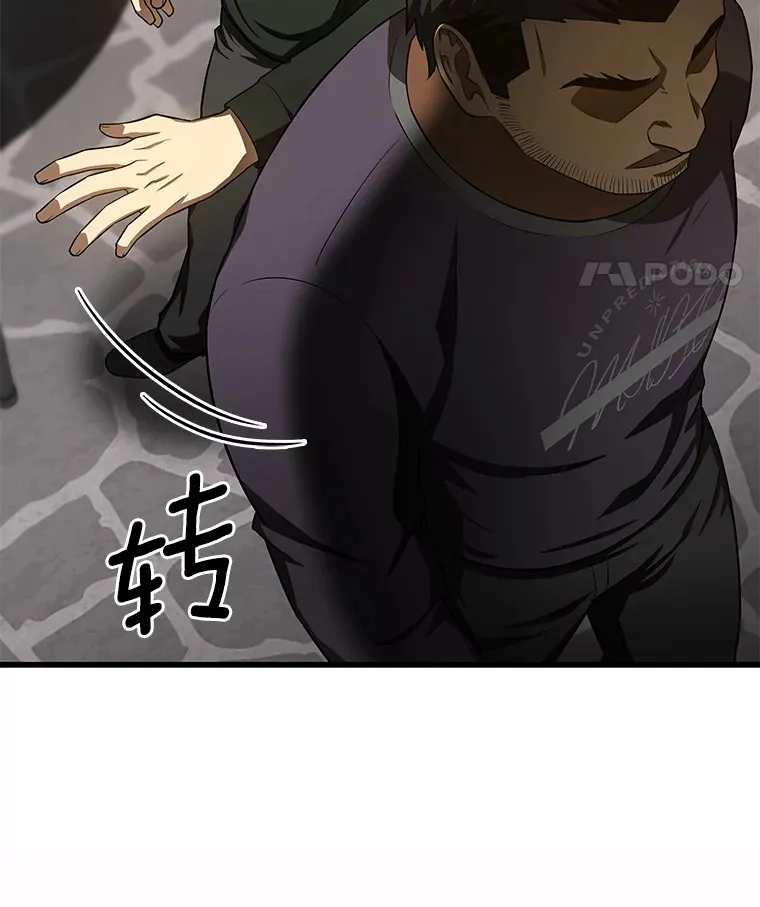 51.不欢而散145