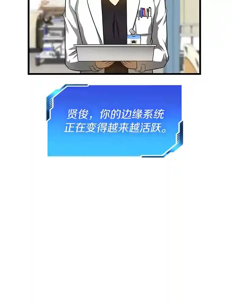 26.听话的人106