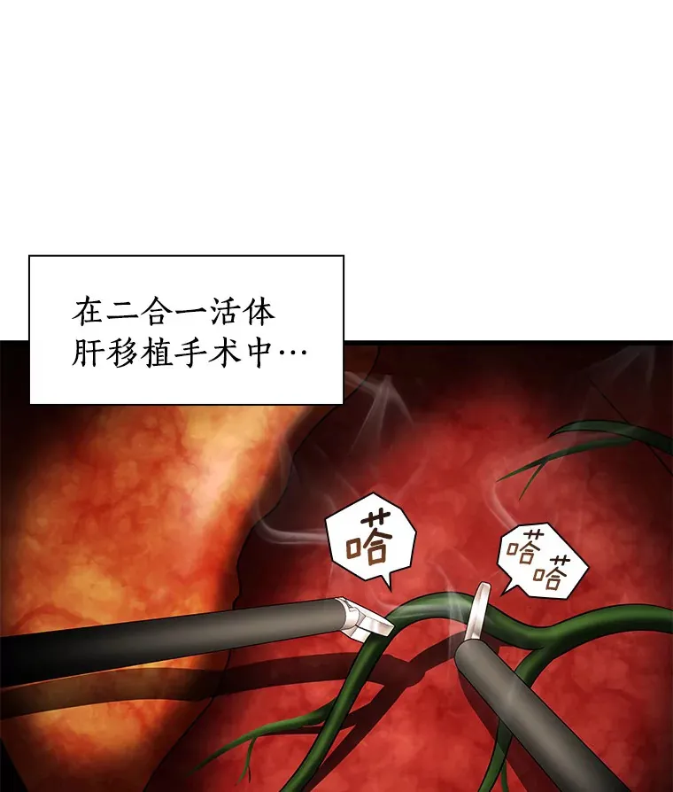 93.黑暗与光明110