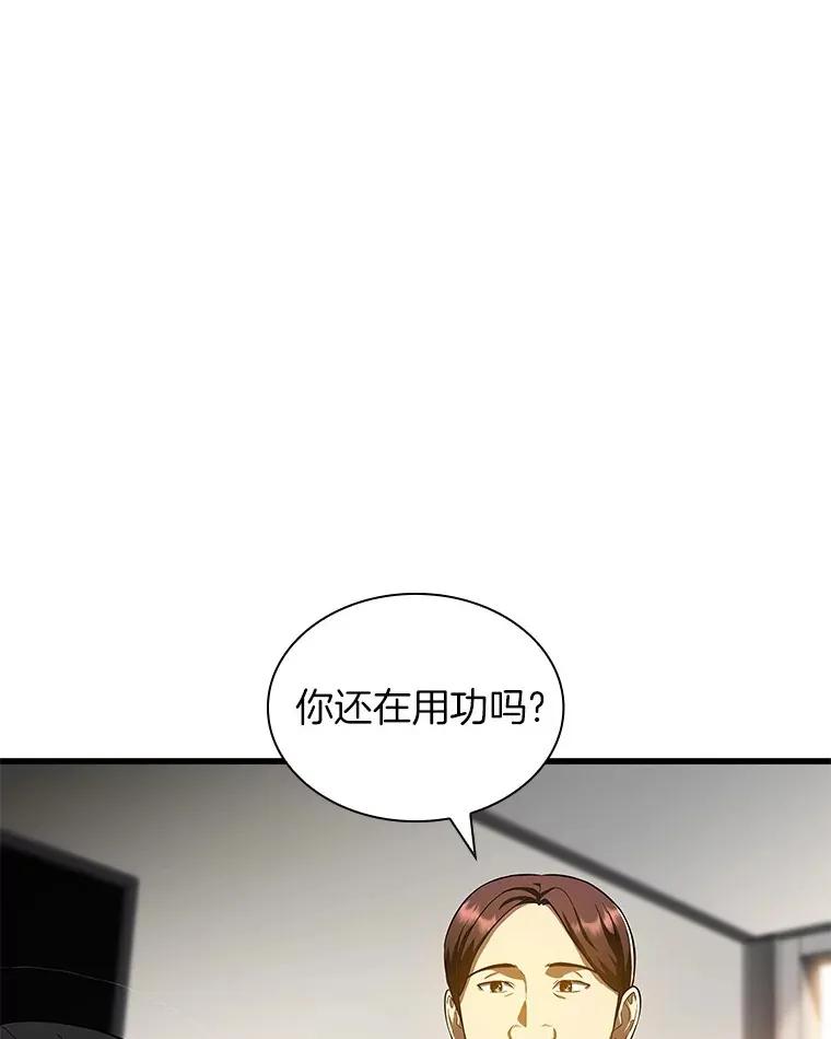 68.“下一次”59