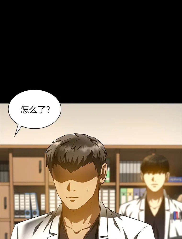 85.苦衷44