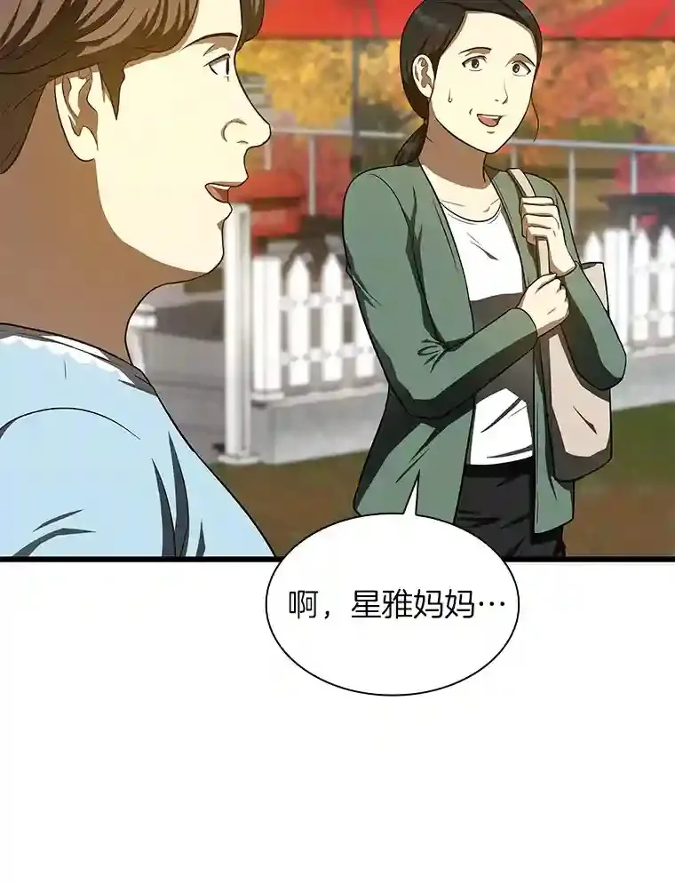 47.母亲53