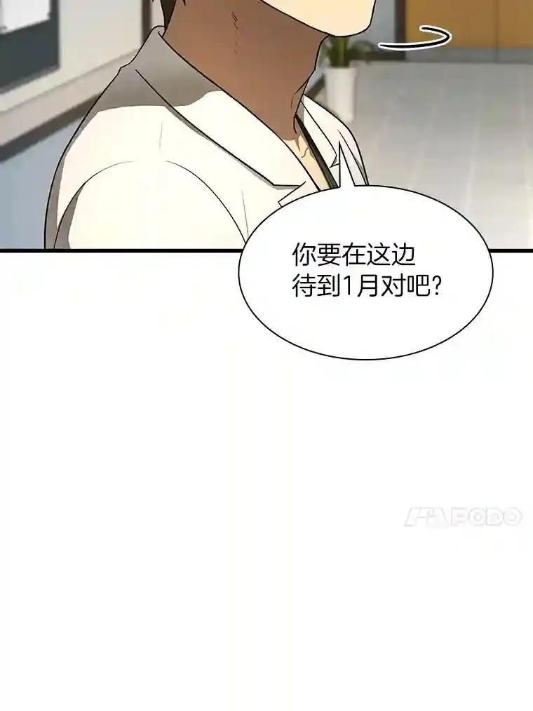 44.“度假”23