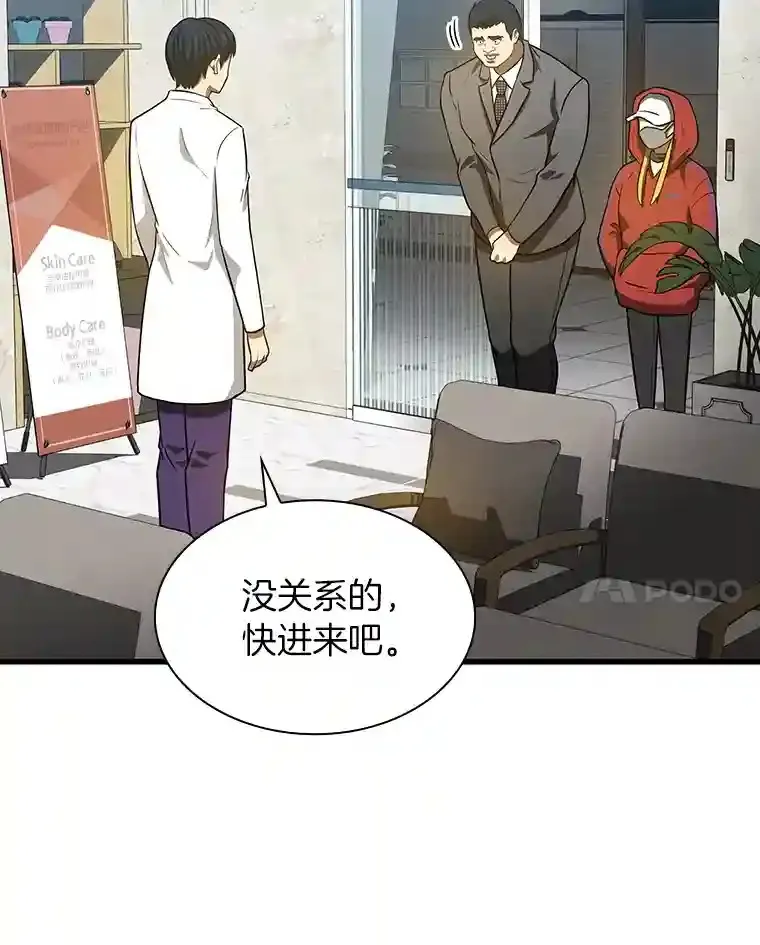 7.国民精灵97