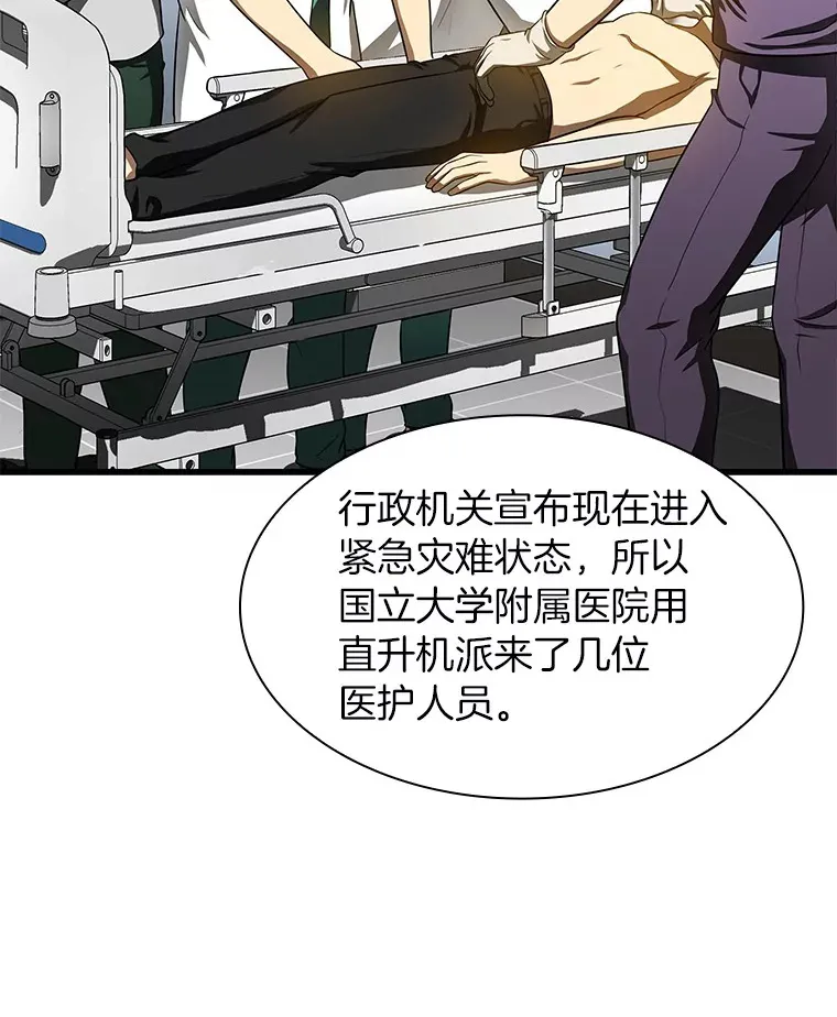 57.紧急手术81