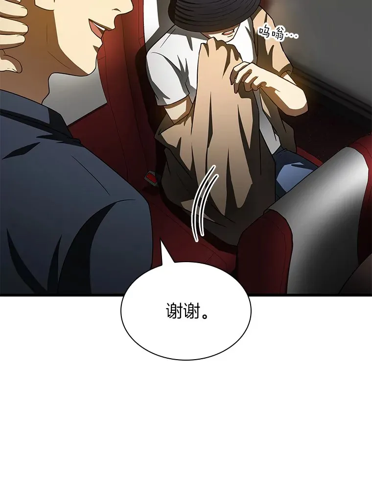 99.新征程85