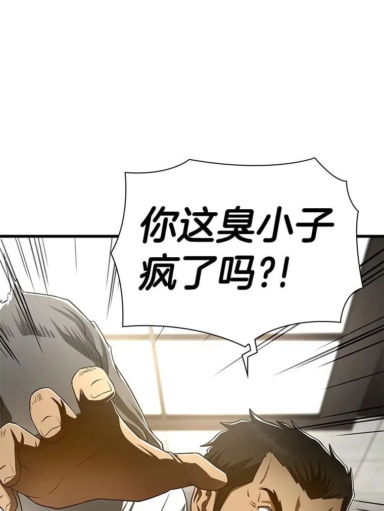 49.原则96