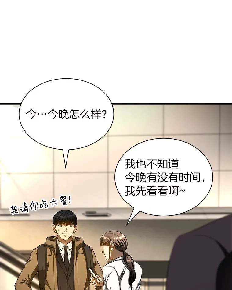 64.你落选了！103