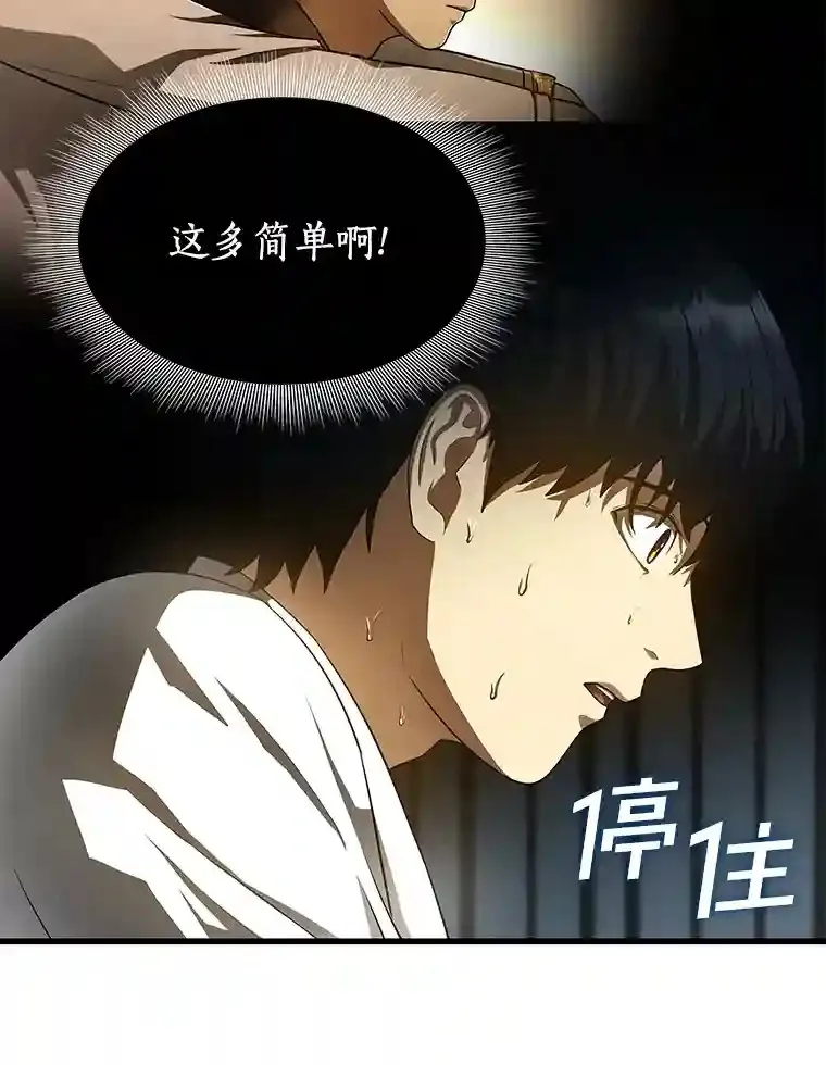 28.犹豫102