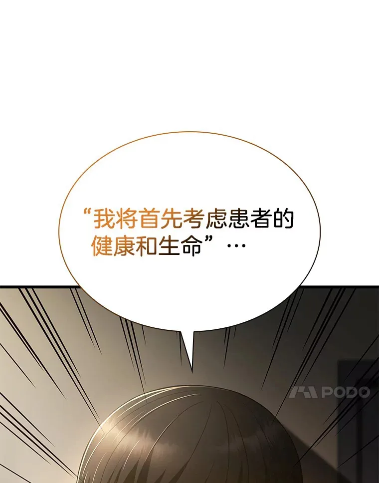 59.逃兵67