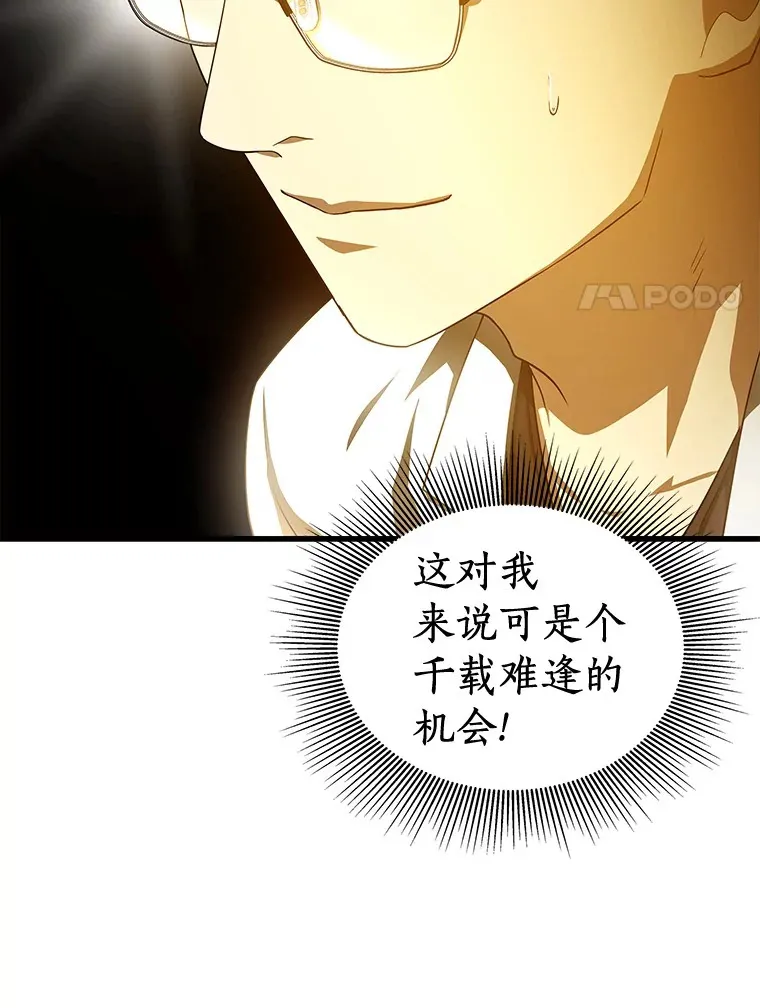 80.风波又起16