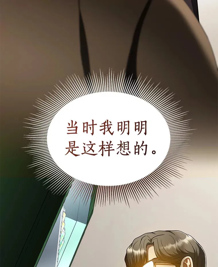 81.副院长的阴谋73