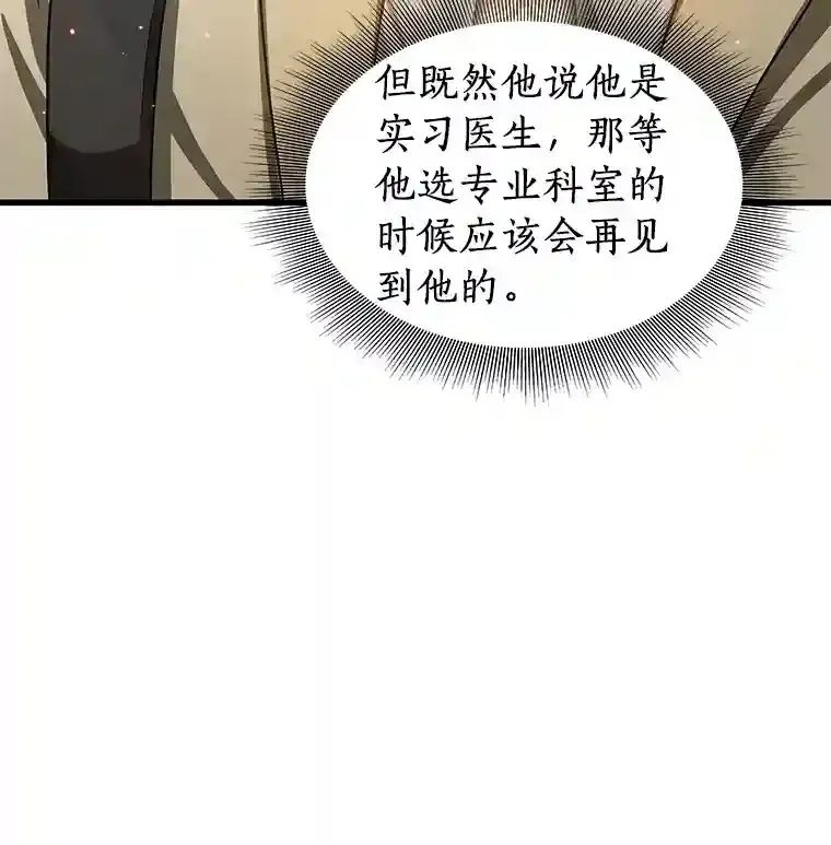 13.回归108