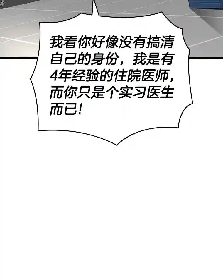 34.机会74