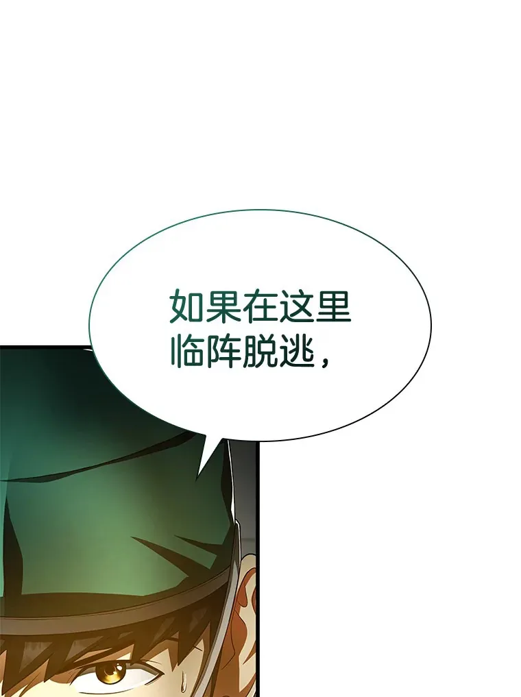 58.临危受命30