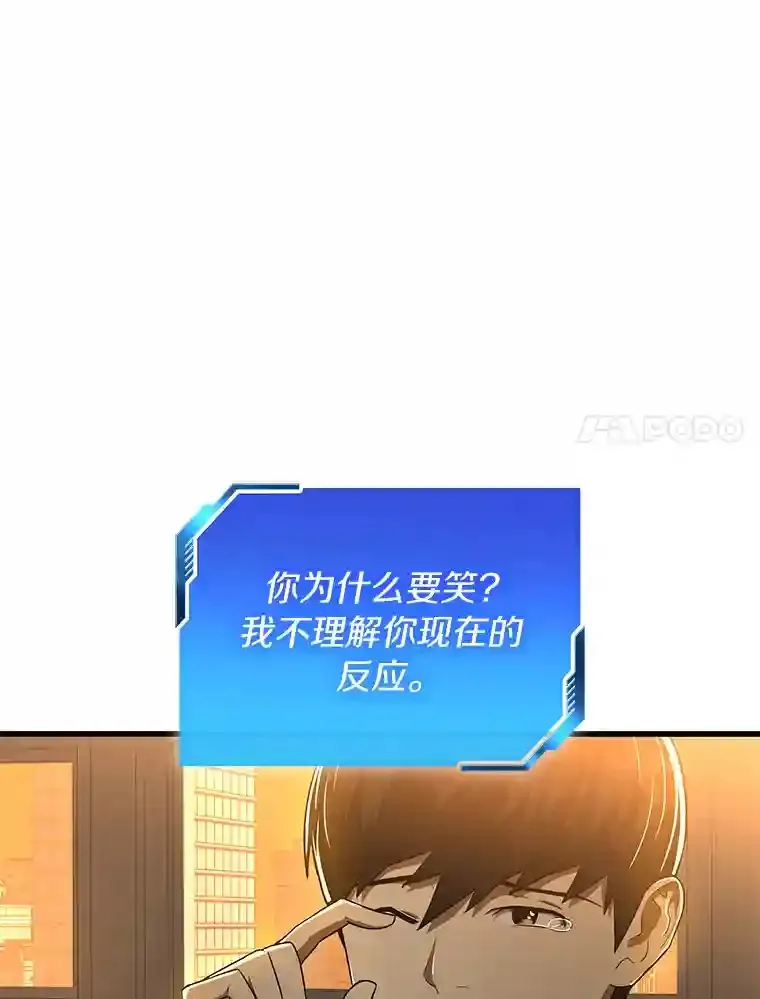 6.了解人类43