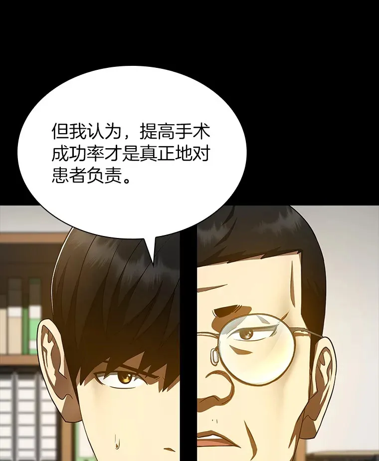 85.苦衷34