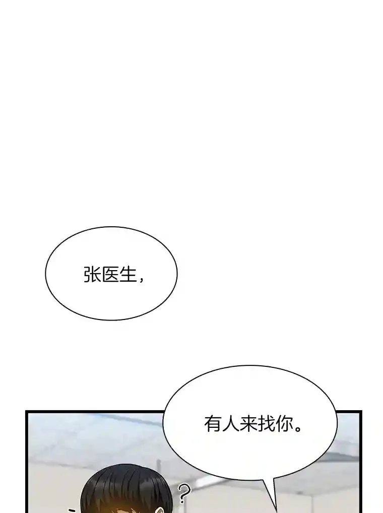 23.解决方案37