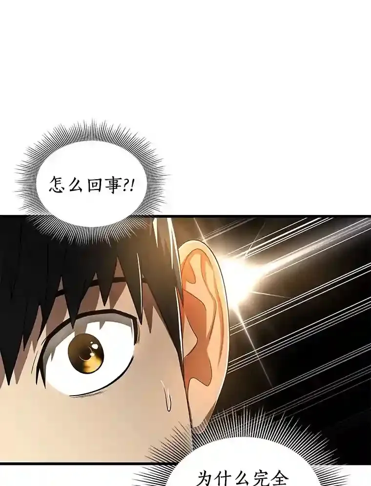 40.权限之外75