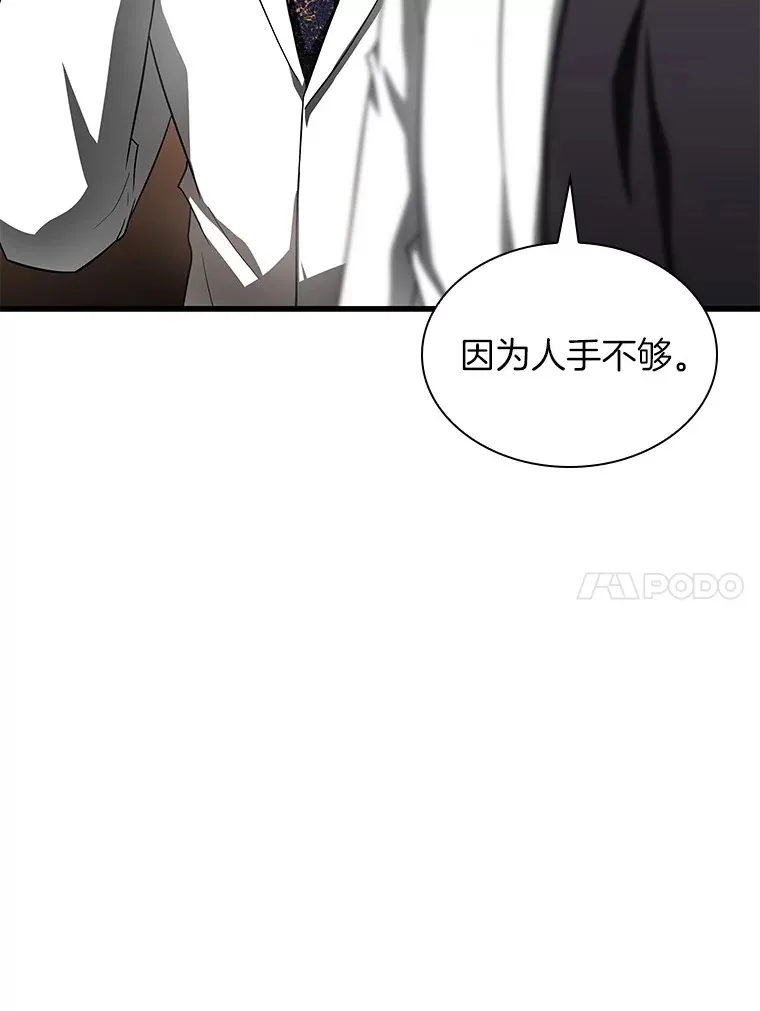 61.一起进步69