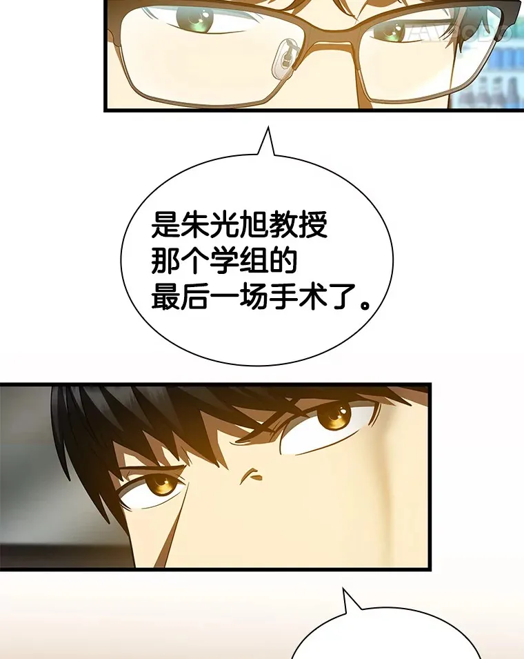 86.能否挽回69