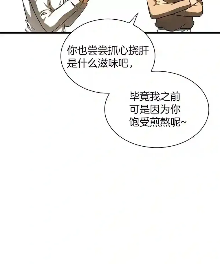 38.往事45
