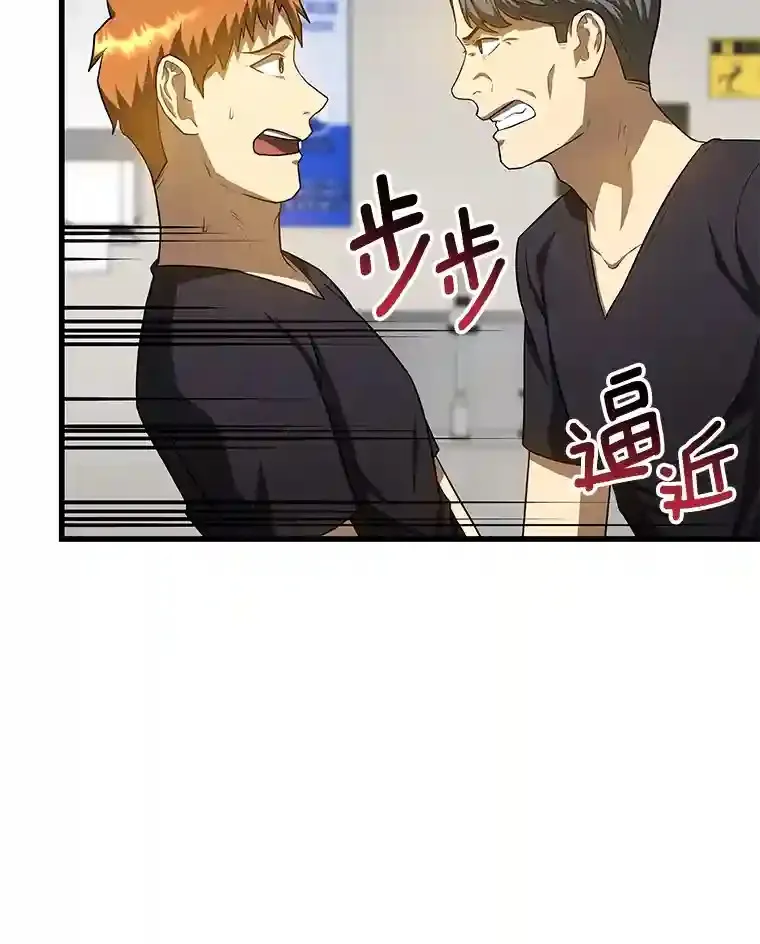 18.旁观手术103