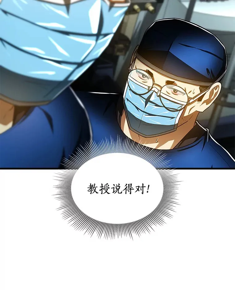 94.信念冲破阻碍126