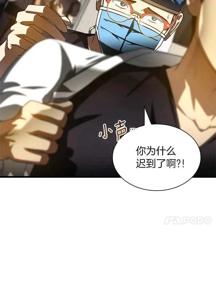 93.黑暗与光明84