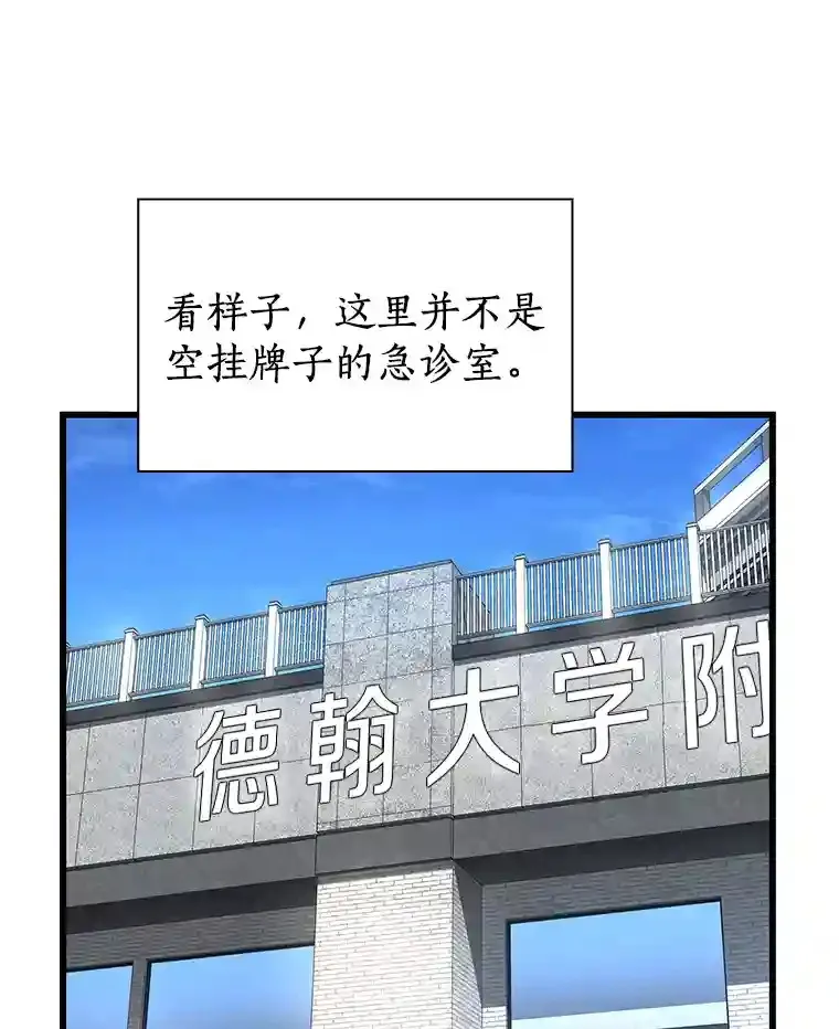 48.状况百出86
